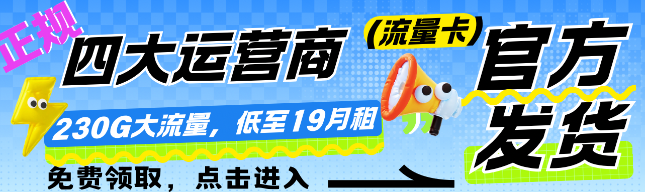 首页1号