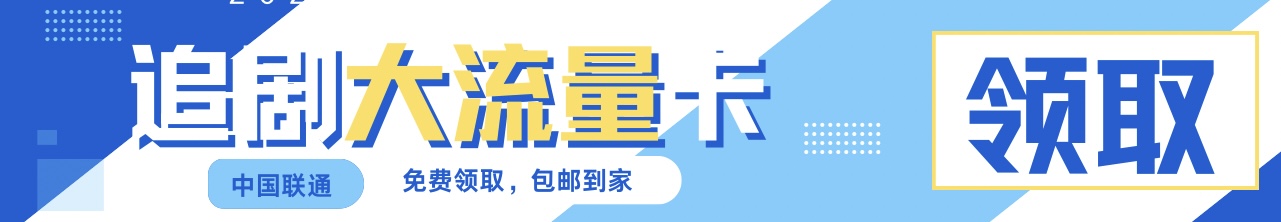 悬浮广告